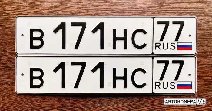Номер В171НС77 на автомобиле
