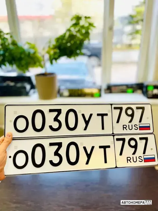 Номер О030УТ797 на автомобиле