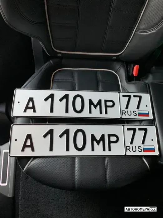 Номер А110МР77 на автомобиле