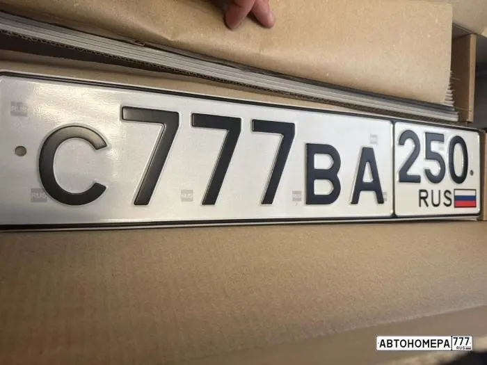 Номер С777ВА250 на автомобиле
