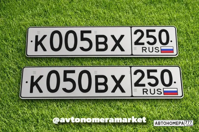 Номер К005ВХ250 на автомобиле