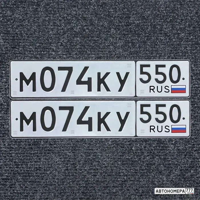 Номер М074КУ550 на автомобиле