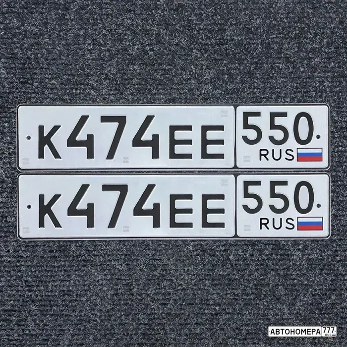 Номер К474ЕЕ550 на автомобиле