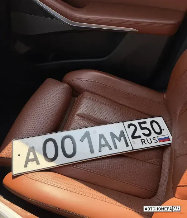 Номер А001АМ250 на автомобиле