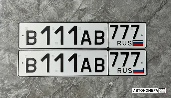 Номер В111АВ777 на автомобиле