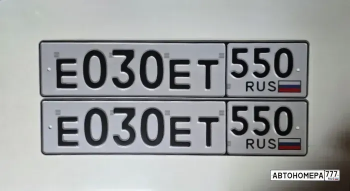 Номер Е030ЕТ550 на автомобиле