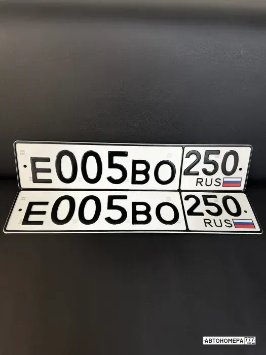 Номер Е005ВО250 на автомобиле