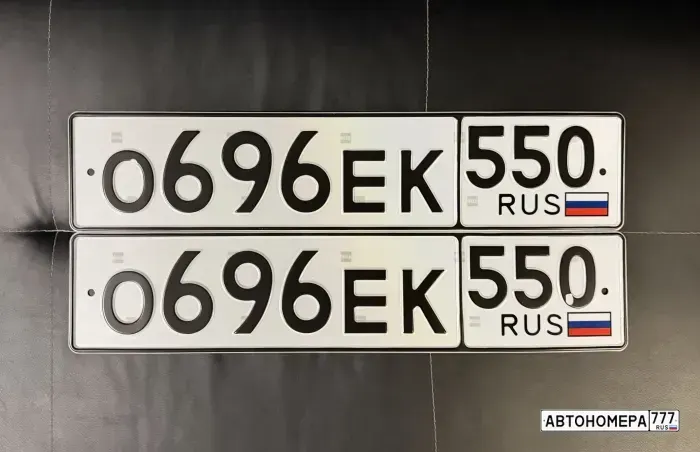 Номер О696ЕК550 на автомобиле