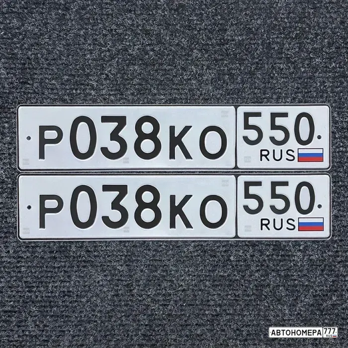 Номер Р038КО550 на автомобиле