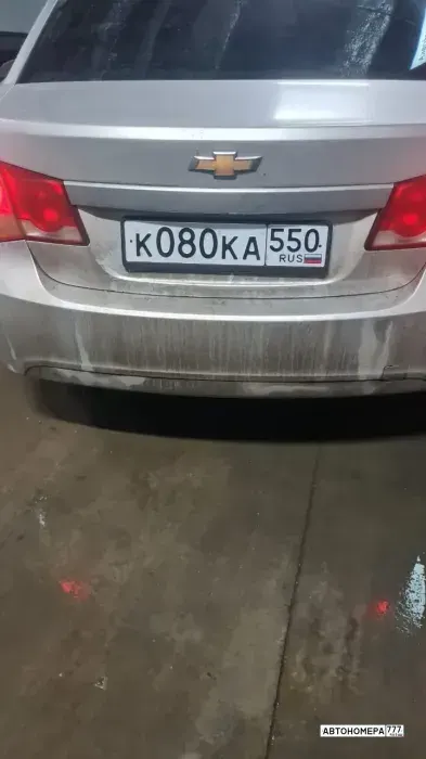 Номер К080КА550 на автомобиле