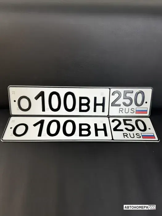 Номер О100ВН250 на автомобиле