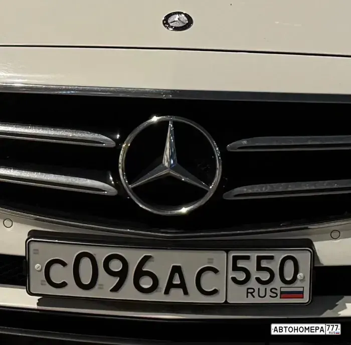 Номер С096АС550 на автомобиле