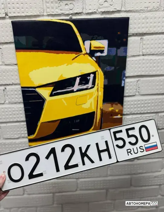 Номер О212КН550 на автомобиле