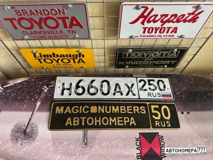 Номер Н660АХ250 на автомобиле