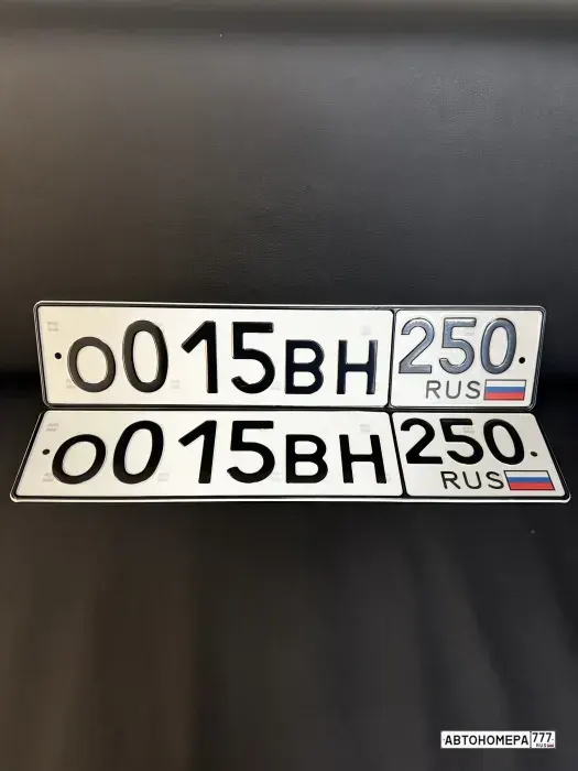 Номер О015ВН250 на автомобиле