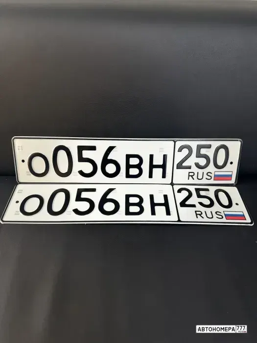Номер О056ВН250 на автомобиле
