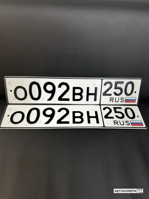 Номер О092ВН250 на автомобиле