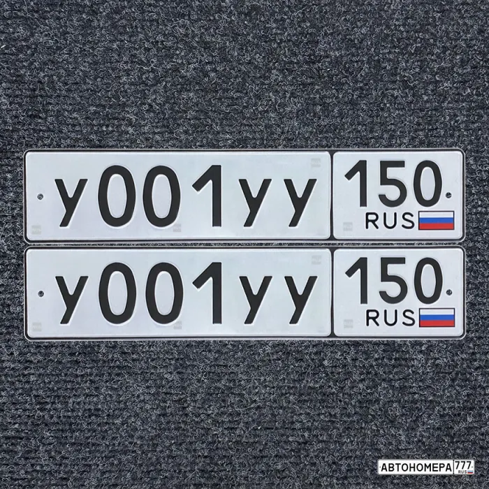 Номер У001УУ150 на автомобиле