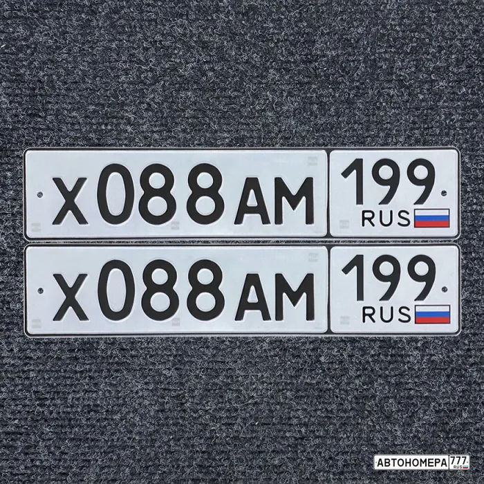 Номер Х088АМ199 на автомобиле