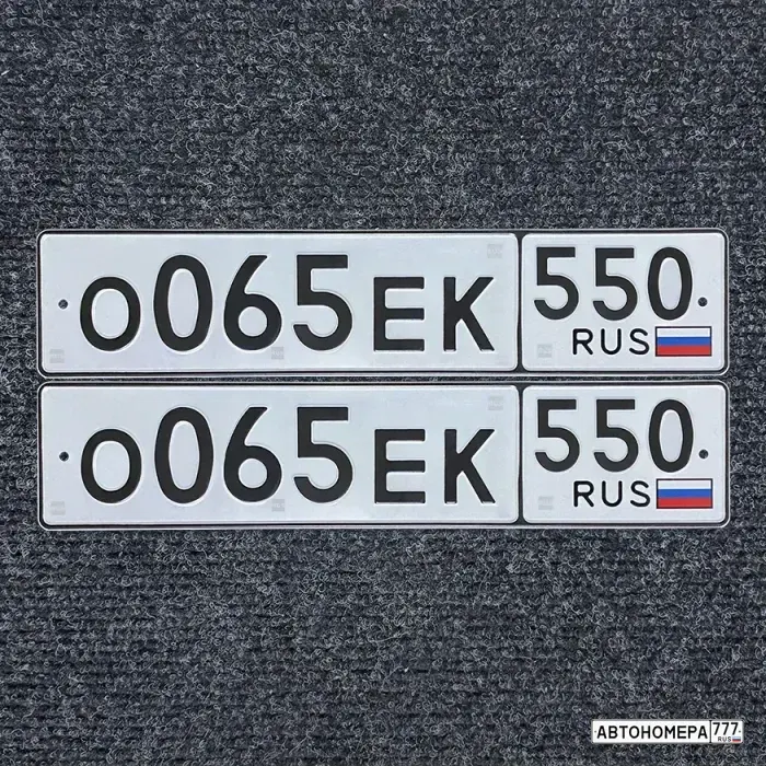 Номер О065ЕК550 на автомобиле