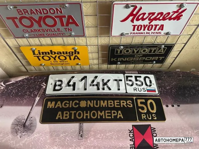 Номер В414КТ550 на автомобиле
