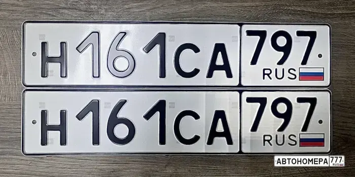 Номер Н161СА797 на автомобиле