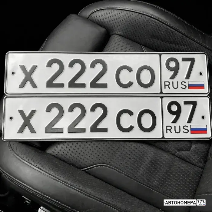 Номер Х222СО97 на автомобиле