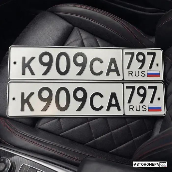 Номер К909СА797 на автомобиле