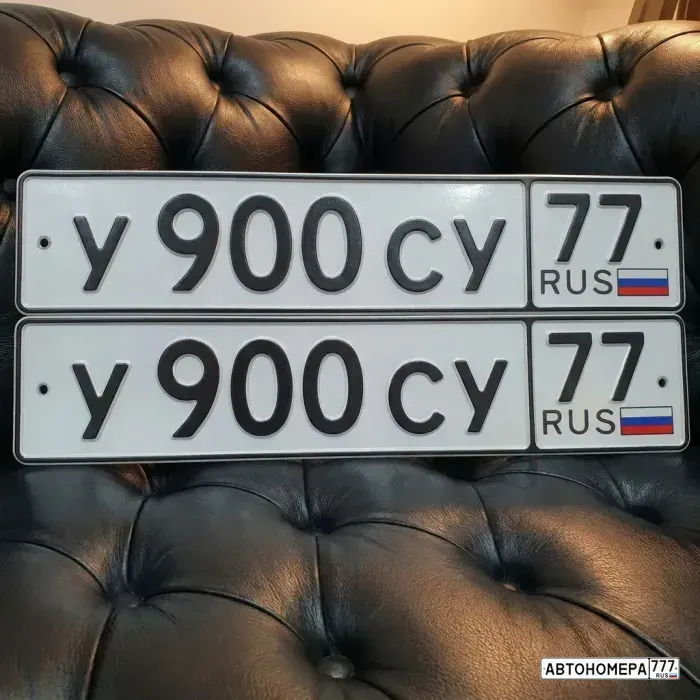 Номер У900СУ77 на автомобиле