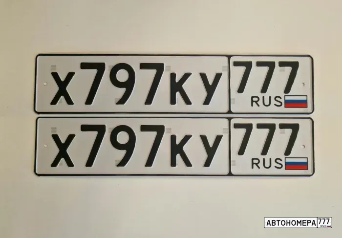 Номер Х797КУ777 на автомобиле