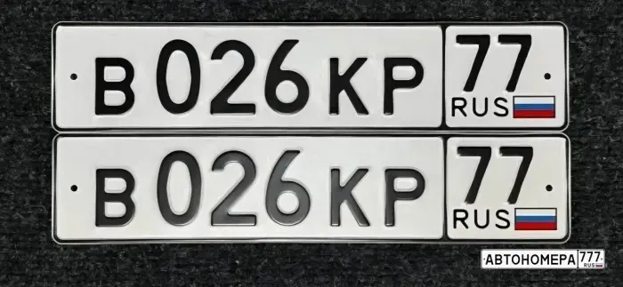 Номер В026КР77 на автомобиле