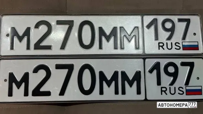 Номер М270ММ197 на автомобиле