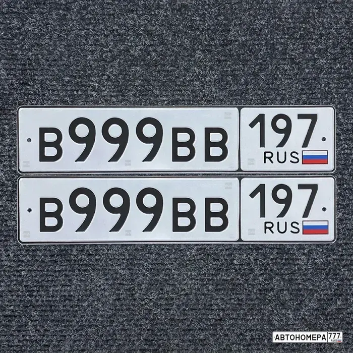 Номер В999ВВ197 на автомобиле