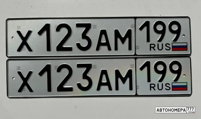 Номер Х123АМ199 на автомобиле