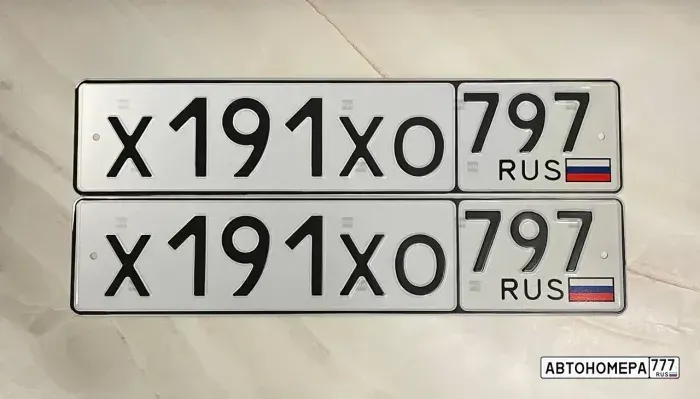Номер Х191ХО797 на автомобиле