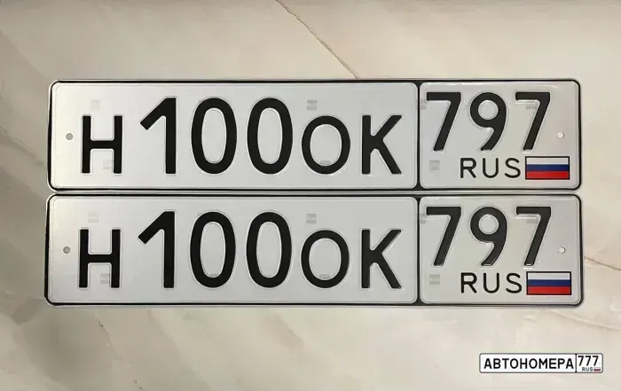 Номер Н100ОК797 на автомобиле