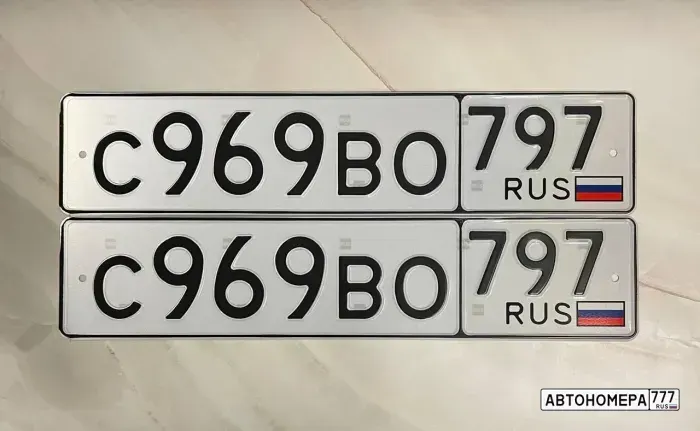 Номер С969ВО797 на автомобиле