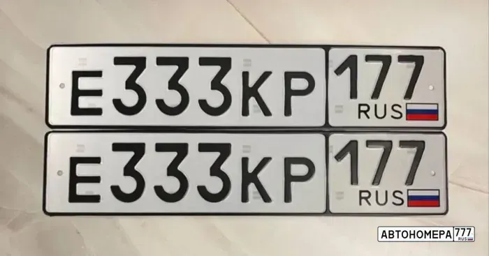 Номер Е333КР177 на автомобиле