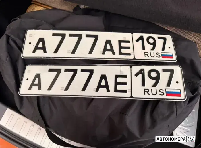 Номер А777АЕ197 на автомобиле