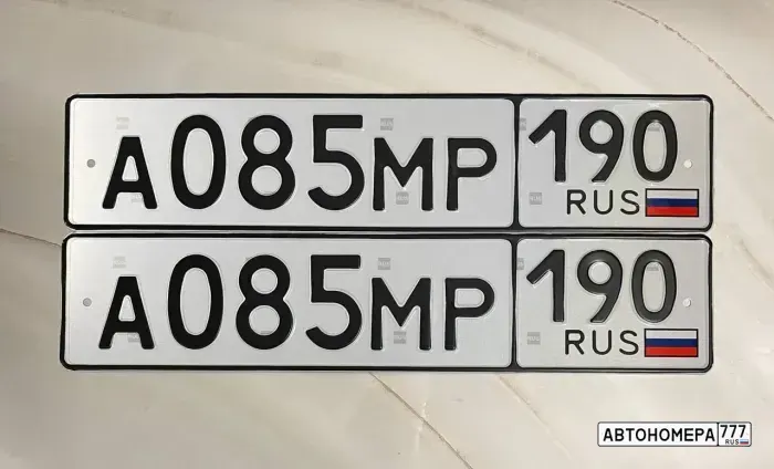 Номер А085МР190 на автомобиле