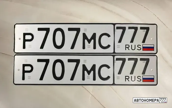 Номер Р707МС777 на автомобиле