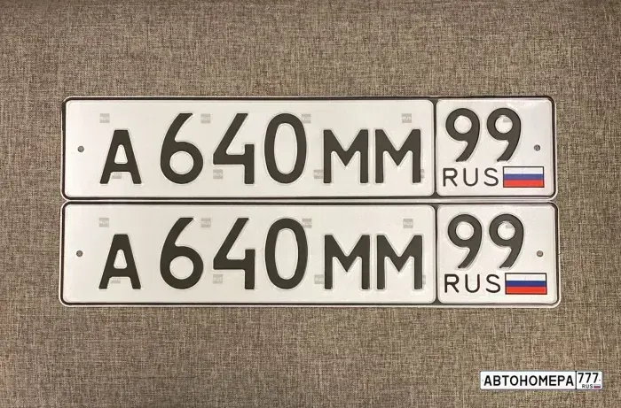 Номер А640ММ99 на автомобиле