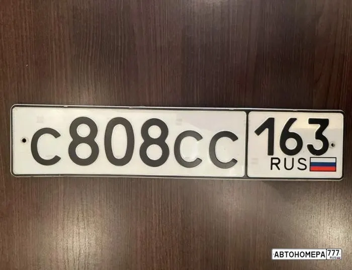 Номер С808СС163 на автомобиле