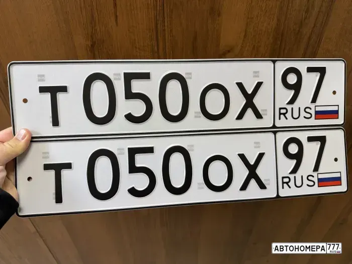 Номер Т050ОХ97 на автомобиле