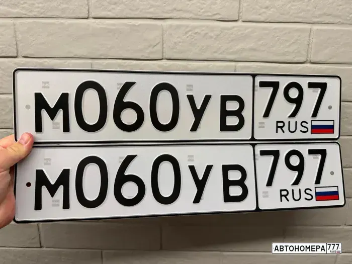 Номер М060УВ797 на автомобиле