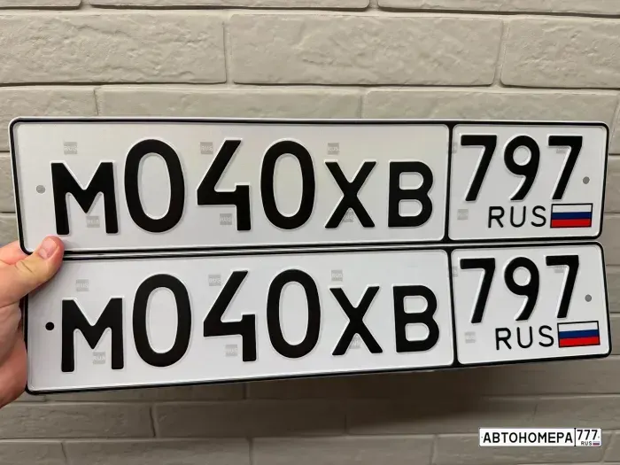 Номер М040ХВ797 на автомобиле