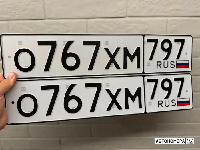 Номер О767ХМ797 на автомобиле