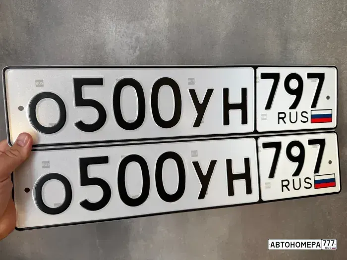 Номер О500УН797 на автомобиле