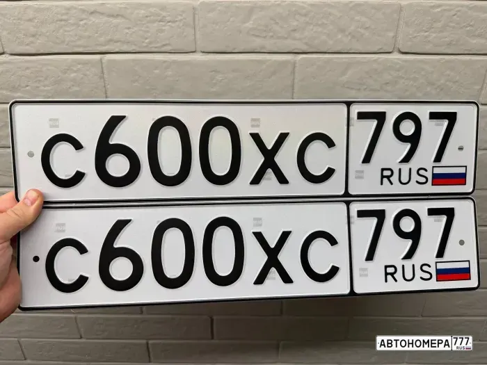 Номер С600ХС797 на автомобиле