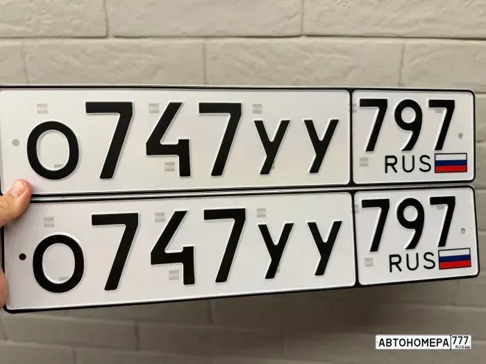 Номер О747УУ797 на автомобиле
